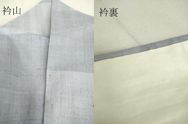 平和屋着物▽上質な紬 単衣 横段文 正絹 逸品 DAAT9694az