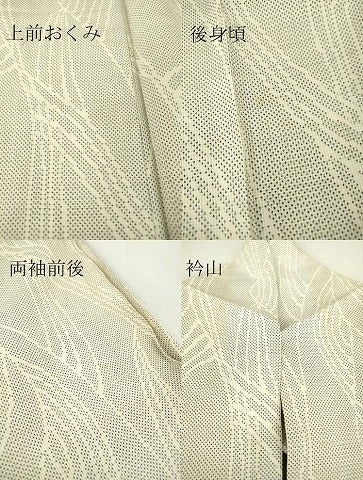 平和屋着物▽本場大島紬 白大島 単衣 7マルキ 変わり縞 正絹 逸品 DAAT9695az