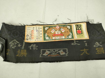 平和屋着物▽本場大島紬 単衣 亀甲繋ぎ 吉田織物謹製 証紙付き 正絹 逸品 DAAT9713az