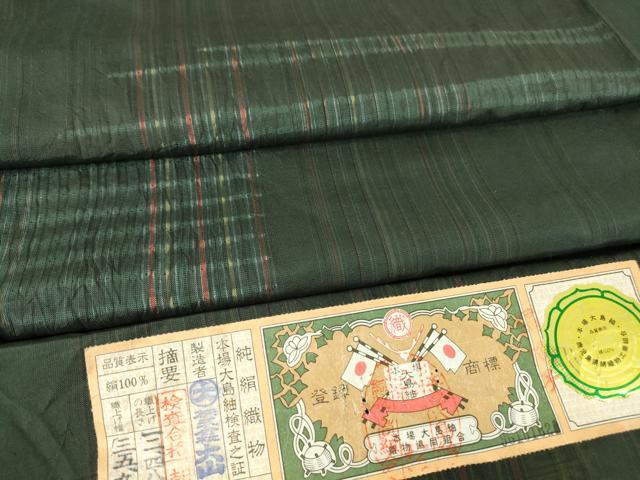 平和屋着物▽本場縞大島紬 単衣 絞り 横段絣文 大山謹製 証紙付き 正絹 逸品 DAAT9714az