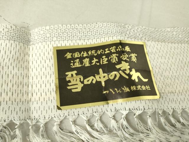 平和屋着物▽本塩沢 やまだ織 単衣 雪の中のきれ 格子 110亀甲 江口初江作 証紙付き 正絹 逸品 DAAT9715az