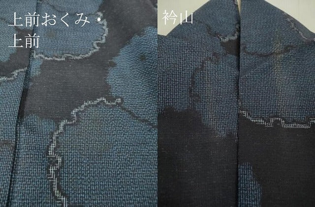 平和屋着物▽結城紬　単衣　雪輪重ね文　正絹　逸品　DAAT9722az