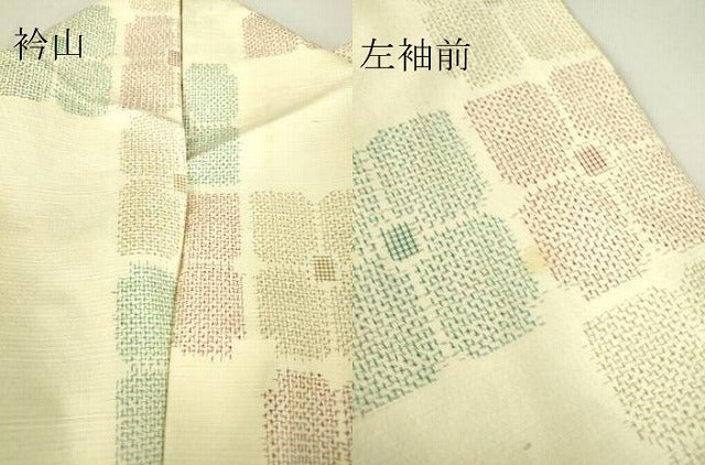 平和屋着物▽上質な紬　単衣　舞花文　正絹　逸品　DAAT9724az