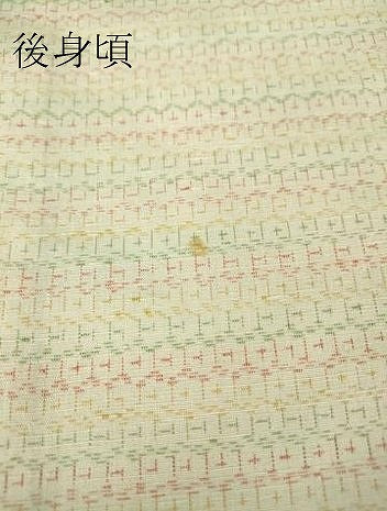 平和屋着物▽上質な紬 単衣 亀甲横段文 正絹 逸品 DAAT9728az
