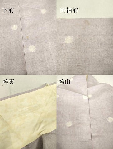 平和屋着物▽上質な紬 単衣 丸文 正絹 逸品 DAAT9730az