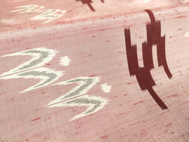 平和屋着物▽上質な紬 　単衣　琉球絣文様 　正絹　逸品　未使用　DAAT9734az