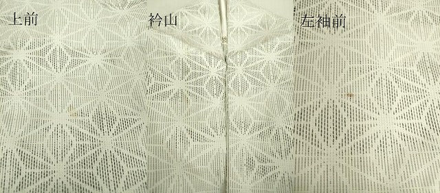 平和屋着物▽上質な紬 単衣 麻の葉文 正絹 逸品 DAAT9744az