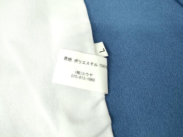 平和屋着物▽色無地 単衣 紺碧色 洗える着物 DAAT9830az