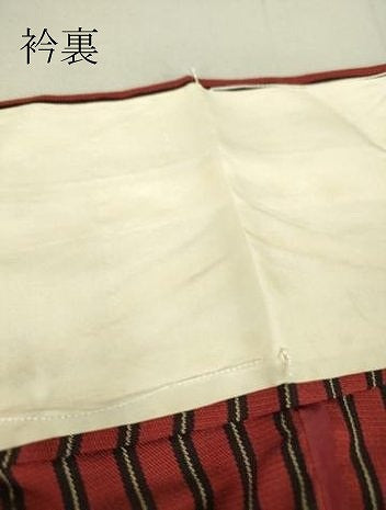 平和屋着物▽上質な紬　単衣　縞　正絹　逸品　DAAT9837az