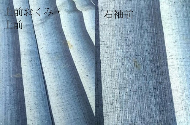 平和屋着物▽上質な紬　単衣　縞　正絹　逸品　DAAT9840az