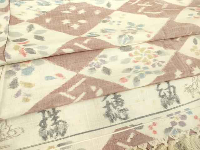 平和屋着物▽瑞穂紬 単衣 菱花文 反端付き 正絹 逸品 DAAT9855az