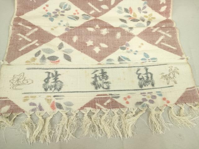 平和屋着物▽瑞穂紬 単衣 菱花文 反端付き 正絹 逸品 DAAT9855az
