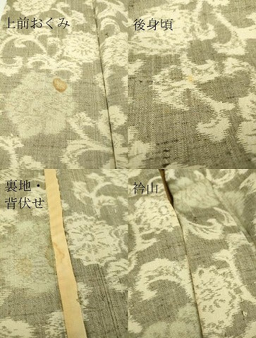 平和屋着物▽上質な紬 単衣 牡丹唐草文 正絹 逸品 DAAT9896az
