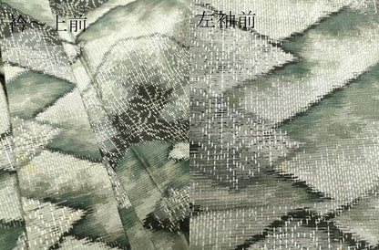 平和屋着物▽上質な紬 単衣 松皮取絣文 正絹 逸品 DAAT9897az