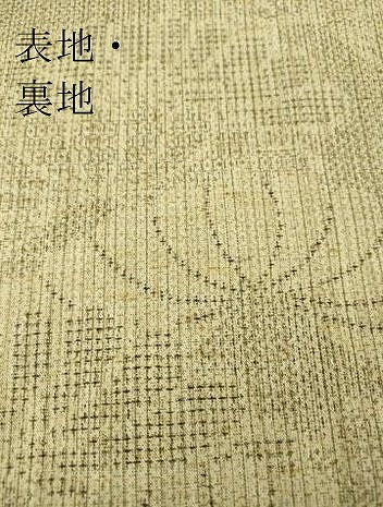 平和屋着物▽上質な紬 単衣 裏菊 正絹 逸品 DAAT9898az