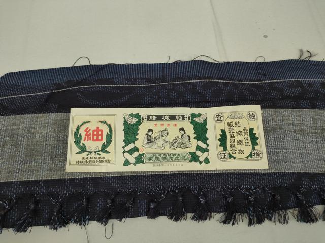 平和屋着物▽結城紬 単衣 霞取り花文 証紙付き 正絹 逸品 DAAT9922az