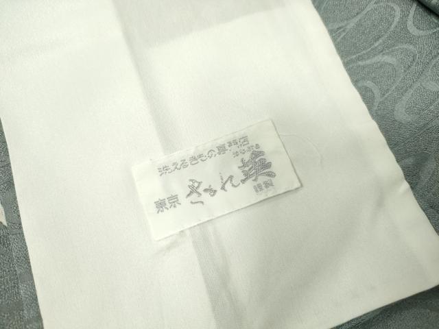 平和屋着物▽洗える最高級着物 ＜英＞はなぶさ謹製 訪問着 単衣 竜田川 DAAT9944az