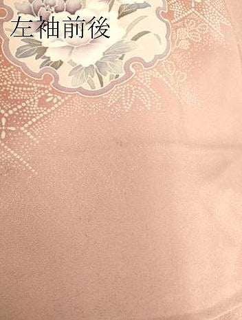 平和屋着物▽訪問着 単衣 雪輪花文 正絹 逸品 DAAT9948az