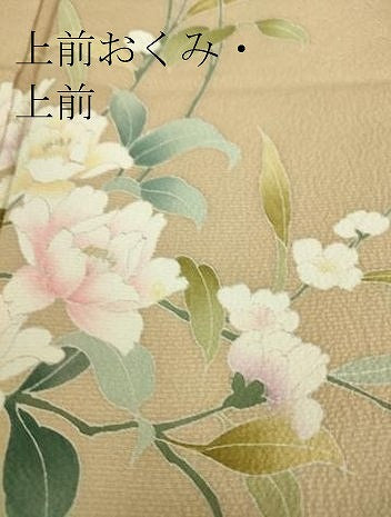 平和屋着物▽訪問着　単衣　友禅　枝花文　暈し染め　正絹　逸品　DAAT9950az