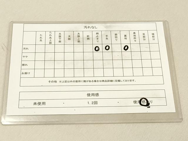 平和屋着物◎六通柄袋帯 唐織 美保姿 扇面花文 銀糸 正絹 逸品 DAAU0313cd