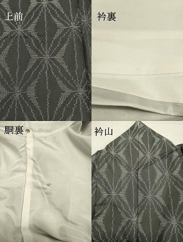 平和屋着物●本場大島紬 麻の葉文様 正絹 逸品 DAAU0546tw