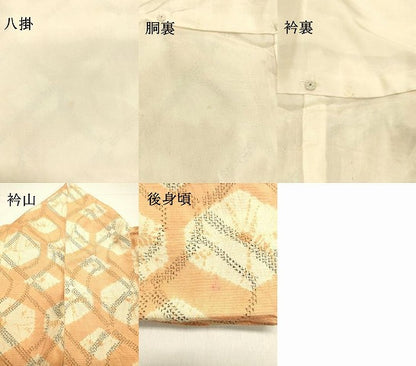 平和屋着物●上質な紬　総絞り　花菱文　正絹　逸品　DAAU0560tw