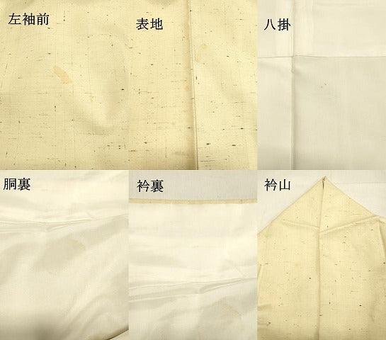 平和屋着物●色留訪問着 紬地 名物裂文 花兎 金糸 正絹 逸品 DAAU0568tw