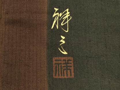 平和屋着物●結城紬 奥順 はたおり娘 訪問着 変わり間道 証紙付き 正絹 逸品 DAAU0570tw