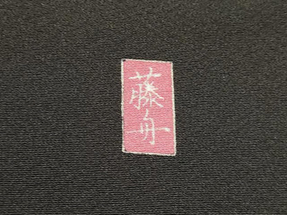 平和屋着物●十日町友禅 女流作家 遠田藤舟 黒留袖 風景花松文 暈し染め 正絹 逸品 DAAU0638tw