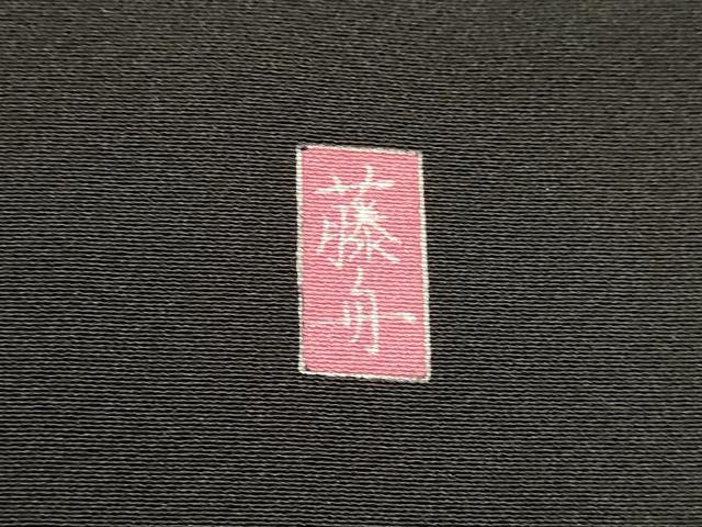 平和屋着物●十日町友禅 女流作家 遠田藤舟 黒留袖 風景花松文 暈し染め 正絹 逸品 DAAU0638tw