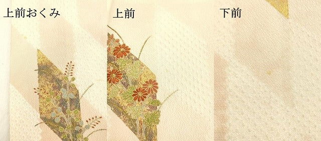 平和屋着物●訪問着 絞り 刺繍 花菱文 暈し染め 金彩 正絹 逸品 DAAU0641tw