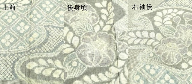 平和屋着物●本場大島紬　訪問着　絞り　9マルキ　草花文　正絹　逸品　未使用　DAAU0650tw