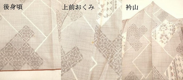 平和屋着物●本場大島紬　9マルキ　幾何学花文　正絹　逸品　DAAU0661tw