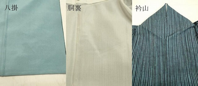 平和屋着物●上質な紬　間道　正絹　逸品　DAAU0684tw