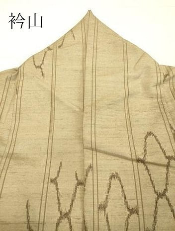 平和屋着物●上質な紬　抽象間道　正絹　逸品　DAAU0688tw