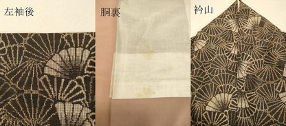 平和屋着物●本場大島紬 割り込み絣 舞扇文 正絹 逸品 DAAU0699tw