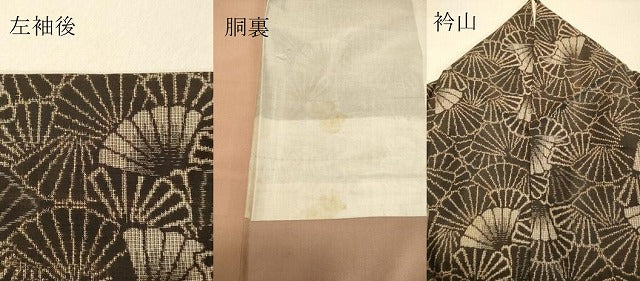 平和屋着物●本場大島紬 割り込み絣 舞扇文 正絹 逸品 DAAU0699tw