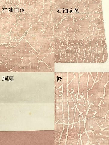 平和屋着物●本場染大島紬 草葉文 正絹 逸品 DAAU0701tw