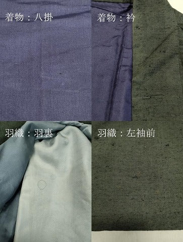 平和屋着物●男性 髭紬 アンサンブル 千歳茶色 正絹 逸品 DAAU0709tw