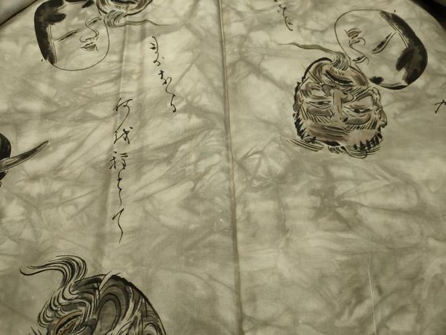 平和屋着物●男性　紬　アンサンブル　単衣　霞文　正絹　逸品　DAAU0713tw