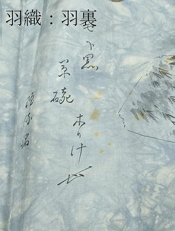 平和屋着物●男性　紬　アンサンブル　褐返色　正絹　逸品　未使用　DAAU0715tw