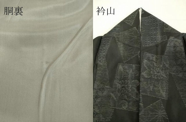 平和屋着物●本場大島紬　色紙重ね吉祥草花文　正絹　逸品　DAAU0734tw