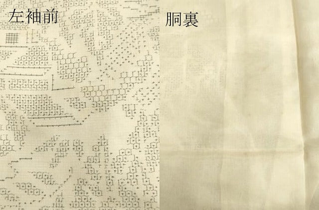 平和屋着物●結城紬　80亀甲　風景草葉文　正絹　逸品　DAAU0742tw