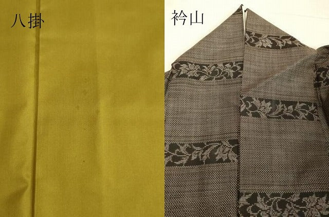 本場奄美大島紬　恵絹織物謹製 9マルキ　古代染色純泥染　草花模様　 正絹 袷 平和屋着物○本場大島紬 9マルキ 古代染色純泥染 横段花