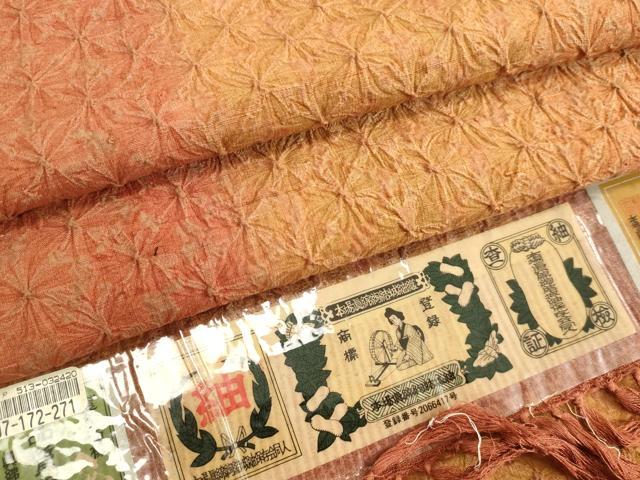 平和屋着物●本場真綿結城紬 蜘蛛絞り 間道 証紙付き 正絹 逸品 未使用 DAAU0786tw