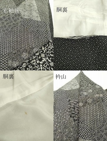 平和屋着物●伝統工芸師 服部光擴 訪問着 寄せ小紋柄 正絹 逸品 DAAU0817tw