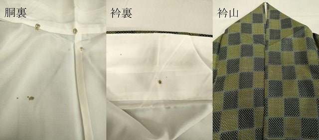平和屋着物●本場大島紬 7マルキ 市松文様 正絹 逸品 DAAU0821tw