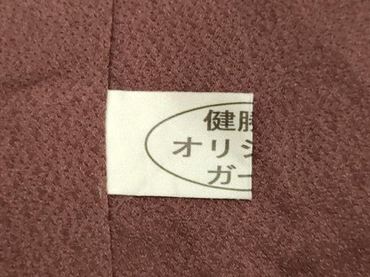 平和屋着物●訪問着 絞り 草花文 健勝苑扱い 正絹 逸品 DAAU0825tw