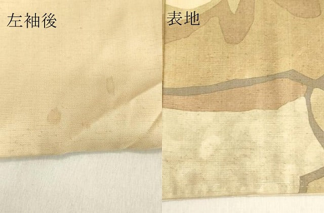 平和屋着物●訪問着 紬地 ろうけつ染め 抽象文様 正絹 逸品 DAAU0832tw