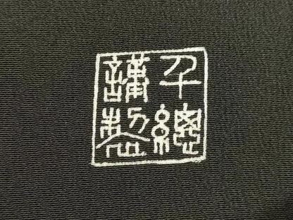 平和屋着物●創業460年・千總　黒留袖　駒刺繍　草花文　金彩　正絹　逸品　DAAU0849tｗ